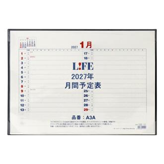 ２０２７　Ａ３Ａ　予定表　卓上