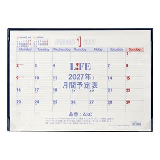 ２０２７　Ａ３Ｃ　予定表　卓上
