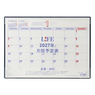 ２０２７　Ｂ４Ｃ　予定表　卓上