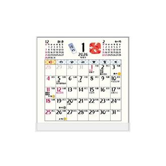 ２０２６　卓上　ＦＤ　和風ごよみ