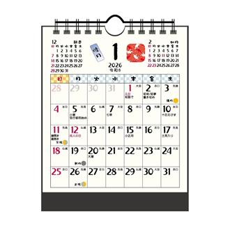 ２０２６　卓上　コンパクト　和風ごよみ