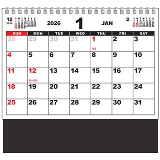 ２０２６　卓上　ダブルリングカレンダーＡ６