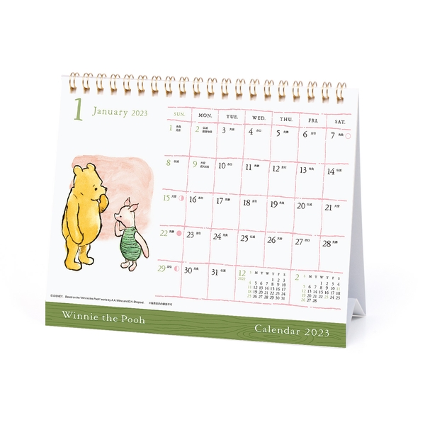 2023 卓上カレンダー クラシック プー 伊東屋オンラインストア 2023 卓上カレンダー クラシック プー 伊東屋オンラインストア