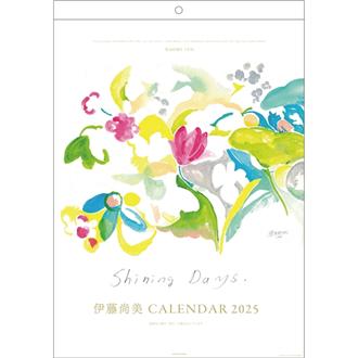 プレイバック》 長谷川昭雄さんと美山有さんのカレンダーができるまで |