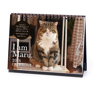 2026 卓上カレンダー まるちゃん（卓上） | 伊東屋オンラインストア