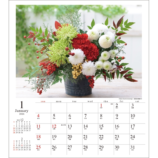 2026 壁掛カレンダー ナチュラルフラワー | 伊東屋オンラインストア