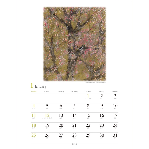 2026 壁掛カレンダー 渡辺あきお | 伊東屋オンラインストア