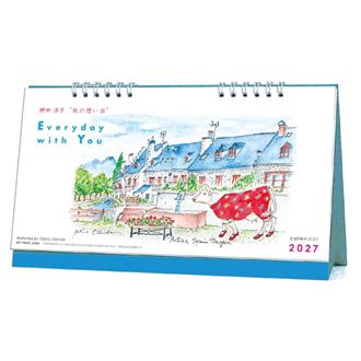 ２０２７　卓上カレンダー　旅の思い出／押田洋子（卓上）