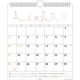 ２０２７　壁掛カレンダー　太田朋（３０角）