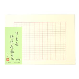 原稿用紙　１１２　（４００字・Ｂ４サイズ・朱）