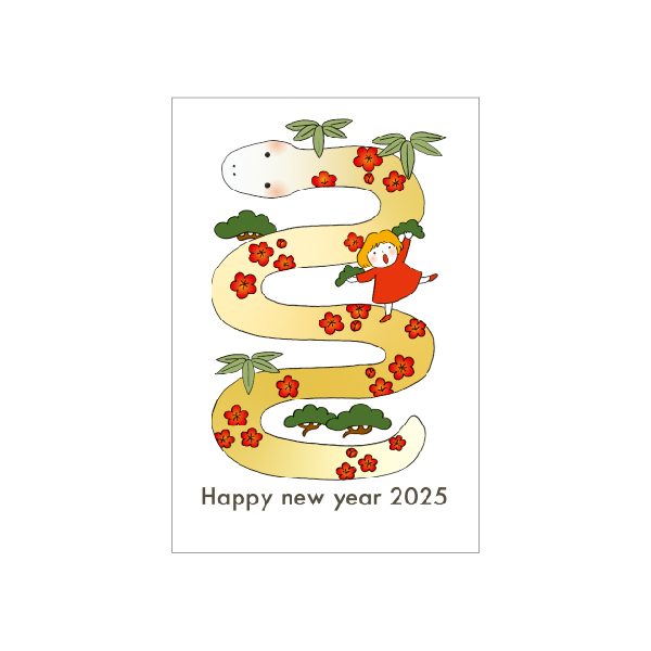 2023年用お年玉付郵便葉書 200枚 ➕50枚 2024年（令和