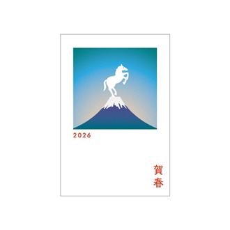 お年玉付年賀状 カラー印刷5枚入PK-2616