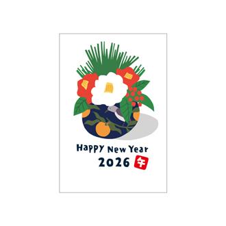 お年玉付年賀状 カラー印刷5枚入PK-2626