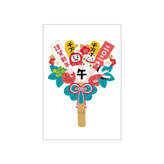 お年玉付年賀状 カラー印刷5枚入PK-2627