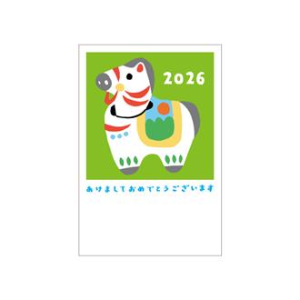 お年玉付年賀状 カラー印刷5枚入PK-2629