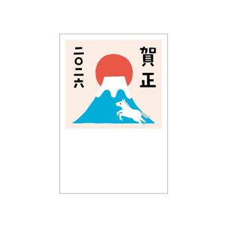 お年玉付年賀状 カラー印刷5枚入PK-2630