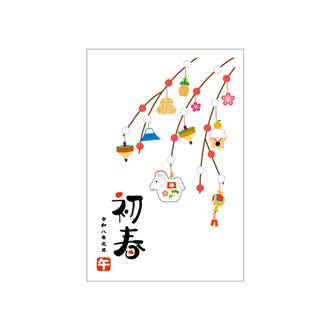 お年玉付年賀状 カラー印刷5枚入PK-2637