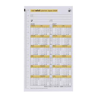 ２６　ミニプランナーリフィル