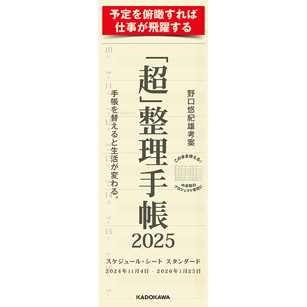 チャゲアス(1冊200円計算)62冊分181ページ切り抜きしファイリング済み 