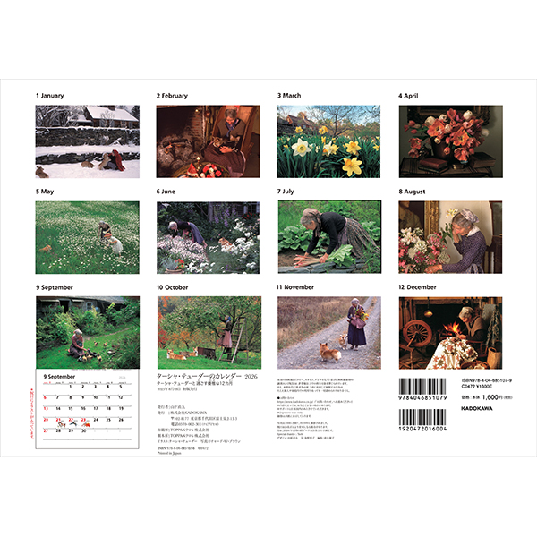 2026 ターシャ・テューダーのカレンダー | 伊東屋オンラインストア