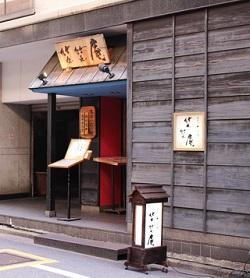 20200415_souboku_12.jpg