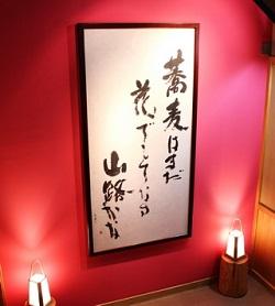 20200415_souboku_13.jpg