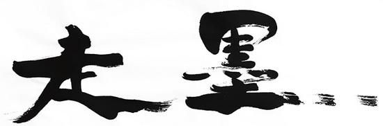 20200415_souboku_5.jpg