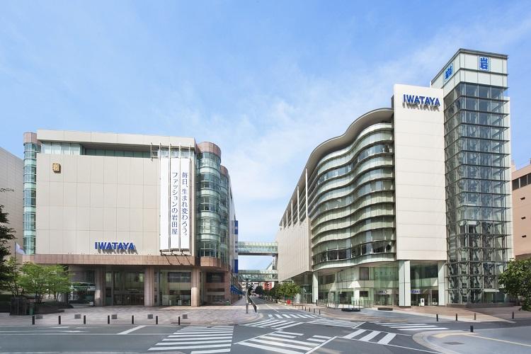 20230405-news-iwataya-1.jpg