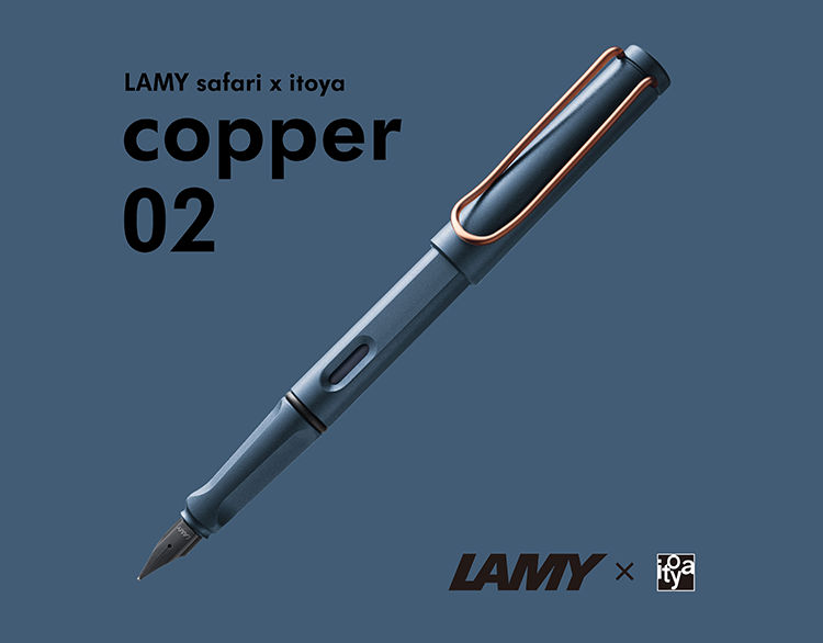 新製品】漢字ニブも登場！伊東屋限定の大人のためのサファリ LAMY 