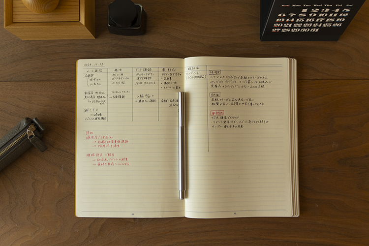 20240918_oshirase_notebook_03.png