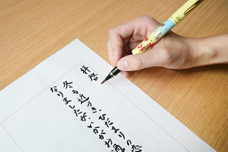 20241114_oshirase_mannenmouhitsuglasspen_01.jpg
