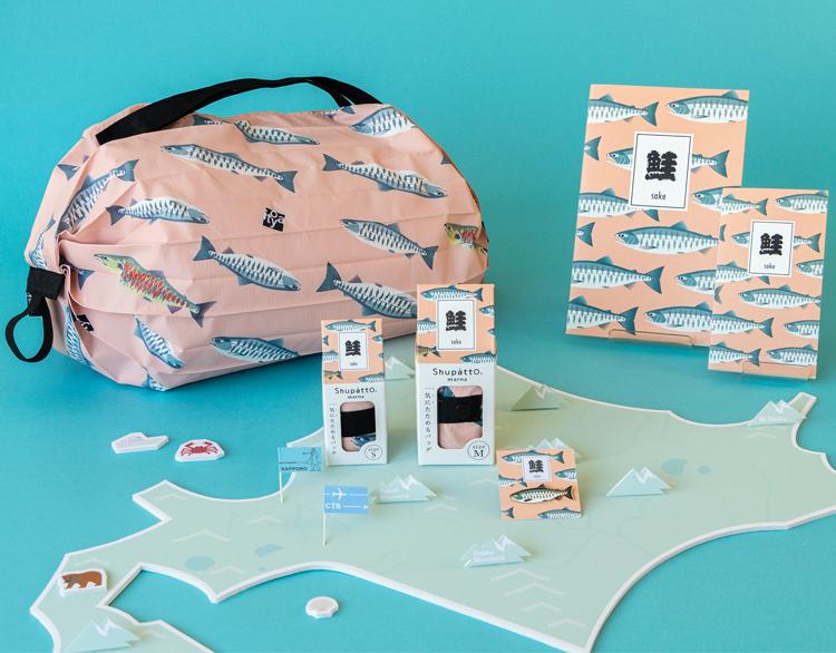 【新製品】おいしい魚シリーズに新柄登場。北海道をイメージしたサケが仲間入り。