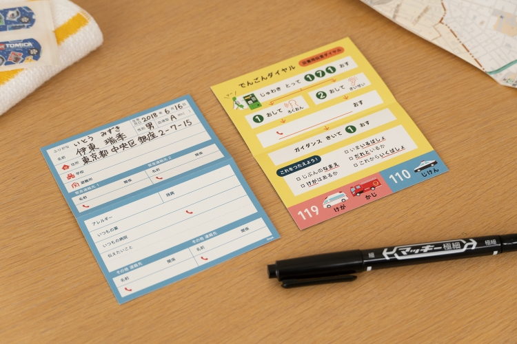 20250527_oshirase_shinseihin_07.jpg