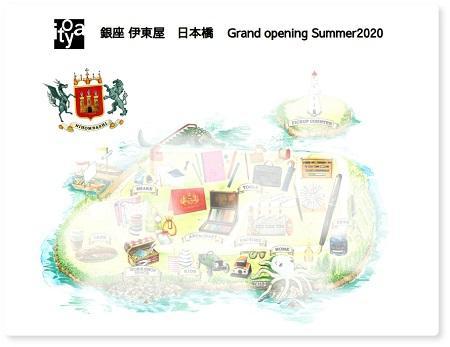 4月16日(木)　NHK総合「世界はほしいモノにあふれてる」　伊東屋登場！