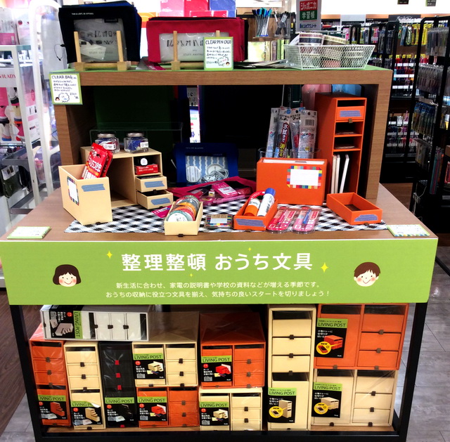 20150406溝口_1.JPG