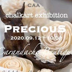 カランダッシュ銀座ブティック 849 Caran D Ache Me イベント一覧 伊東屋オンラインストア ギフト包装無料