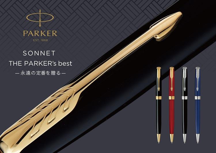 20201109_yokohama_parker_1.jpg