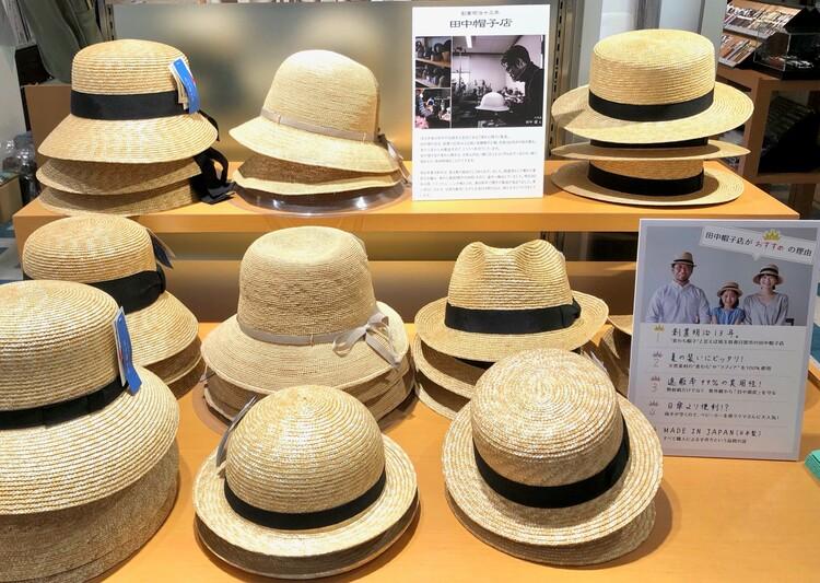 男性も女性もお洒落な麦わら帽子をかぶって外出を！ 7月1日(木)～8月31