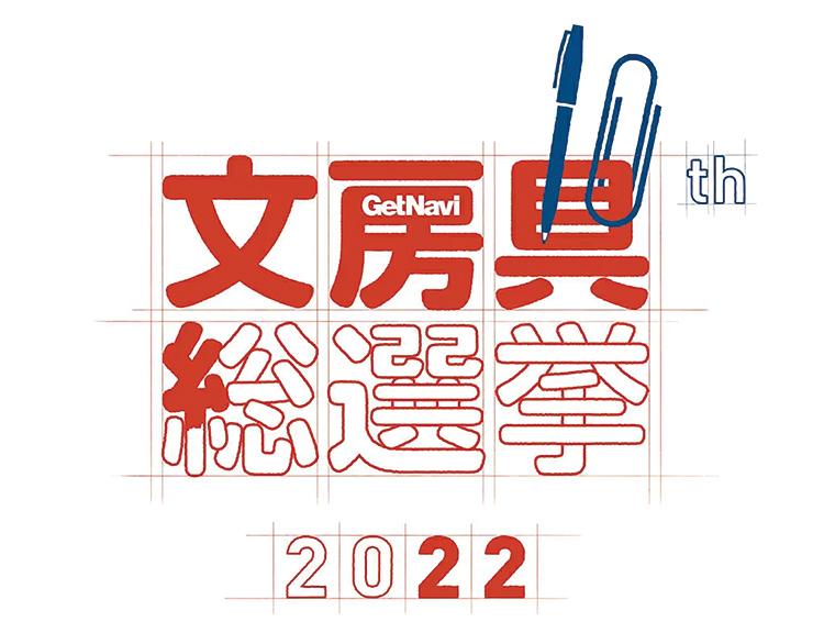 20220506_2bu_bungu_main.jpg