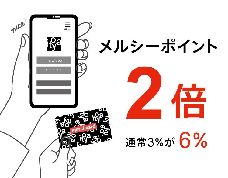 20220922_osakaWpoint_02.jpg