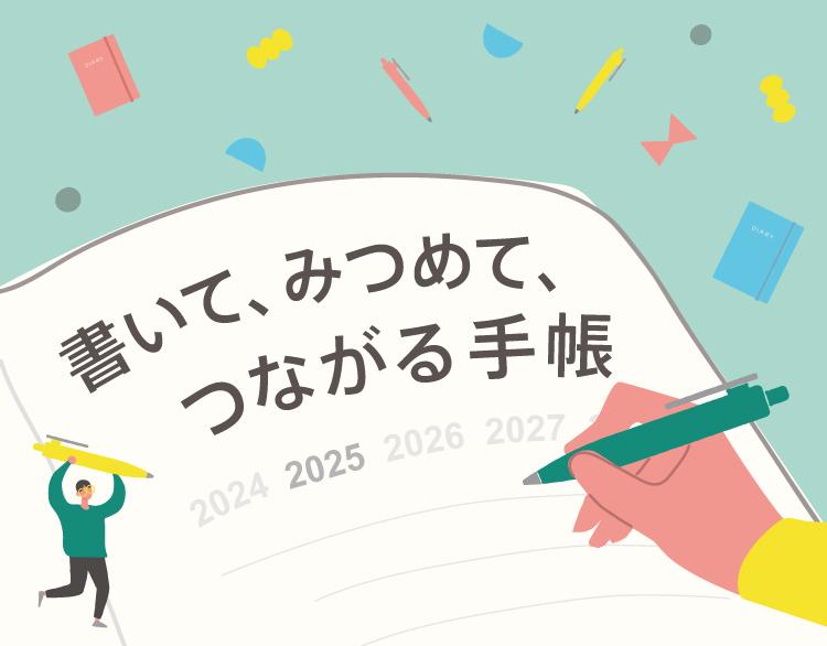 20241211_osohan_0.jpg