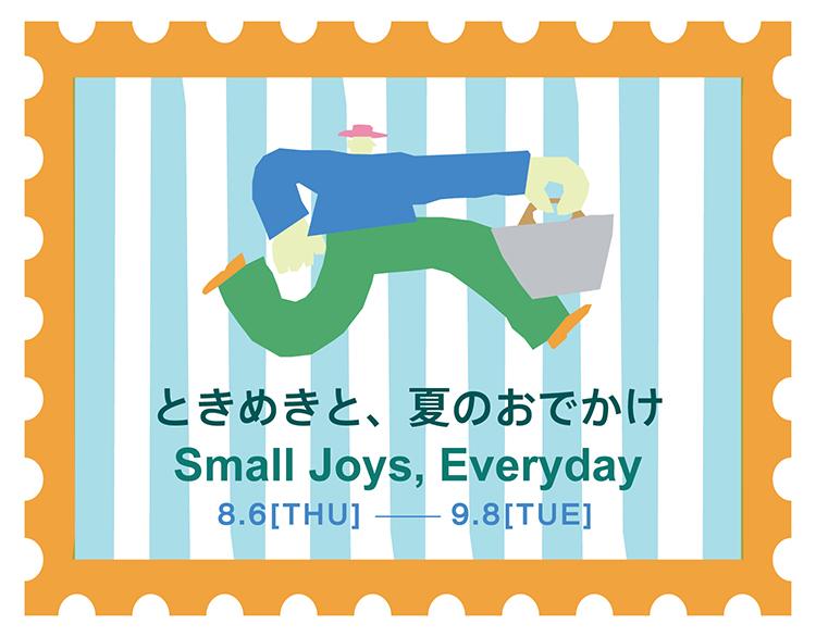 20260806_shiten_osoroi_01_edited.jpg