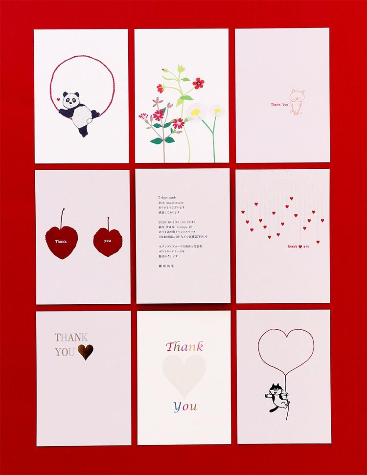 G.Itoya 1階 7days cards 40th Anniversary 10月8日(木)～21日