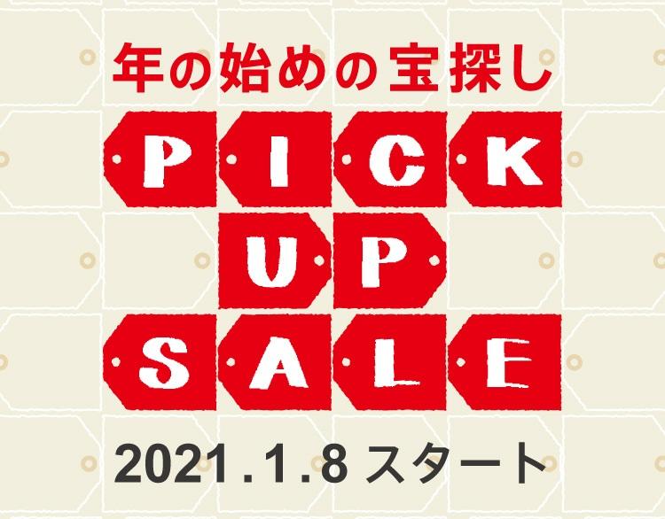 20201223pickupsale_750.jpg