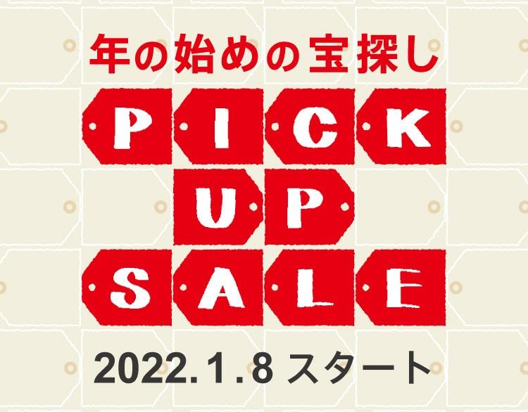 20210105-G46-pickupsale-event.jpg