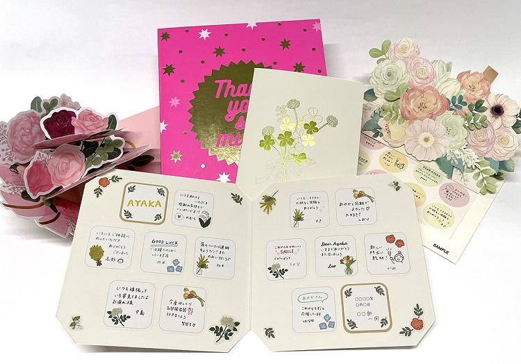 G.Itoya 2階 想いが伝わる キモチを贈る色紙 2月17日(金)～3月16日(木