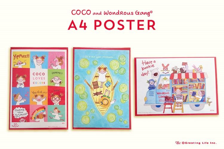 20230324-G1-coco20anniv-2.jpg