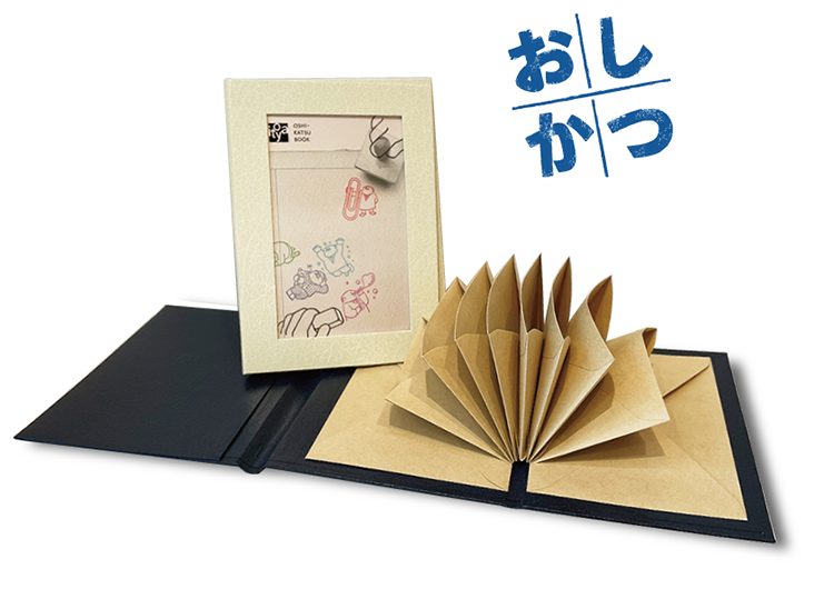 20240510_GB1_oshikatutuiki2_02.png