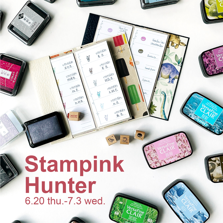 20240520_G8_stampinkhunter_001.png