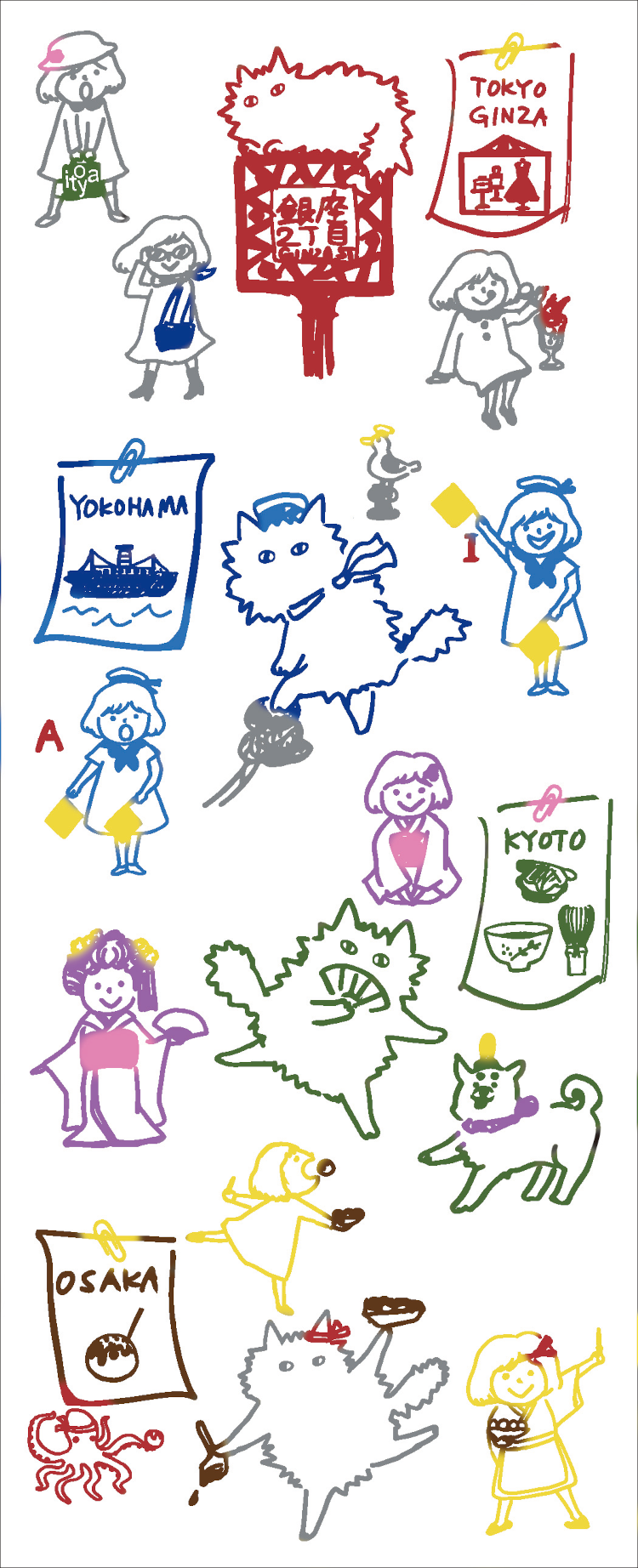20240620_G1_nijiyura_01.png